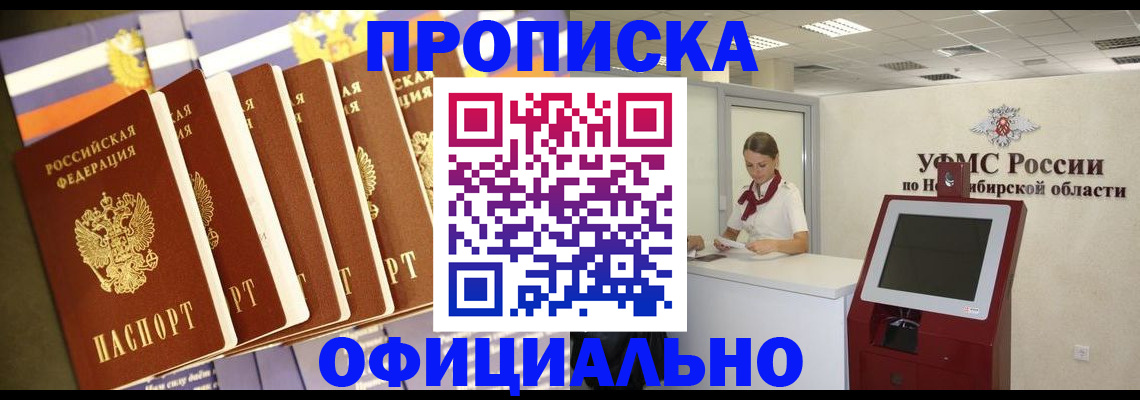 временная регистрация госуслуги в Арсеньеве